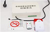 供应语言报警器 卫生间抽烟报警器 香烟烟雾监测仪 香烟监测仪