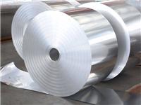 供应高密度7075环保铝带、韩国大韩5052软态拉伸铝带、优质5754铝板带