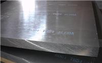 供应进口美国6063铝合金板，航空铝5052防锈铝板较新行情