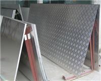环保3004花纹铝板、广东精密7075铝合金板、江苏1060铝合金板