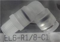 供应EC6-R1/4-C1透明弯头