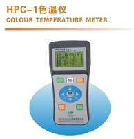 HPC-1色温仪