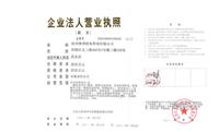 杭州注册中国香港公司，开中国香港离岸账号我选维博