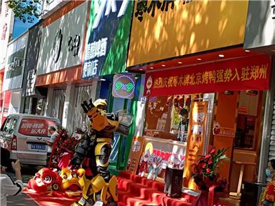 郑州开业庆典策划公司舞狮暖场机器人表演开业舞狮队捷马礼仪