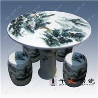供应陶瓷桌子，青花瓷陶瓷桌凳，景德镇陶瓷桌凳