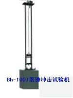 Поставка Bh-1007 молота испытание на удар машины Dongguan воздействие испытательной машины производители
