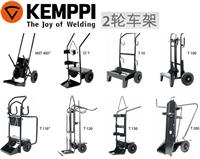 kemppi焊机附属产品焊接小车、焊钳