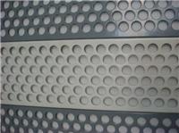 Стоимость питания перфорированной металлической сетки, перфорированной металлической сетки, в Шэньчжэне, где продают