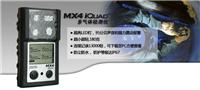 供应MX4矿用四合一气体检测仪，矿用多气体检测仪，泵吸式多气体检测仪，****
