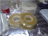 Supply no residue glue tape