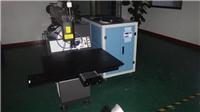 Stainless steel automatic laser welding machine