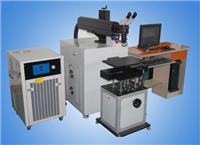 自动激光焊接机 高效率、低成本、自动化激光焊接