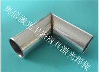 不锈钢激光对接焊机 应用于不锈钢管、不锈钢板、不锈钢片等激光对接焊、拼焊