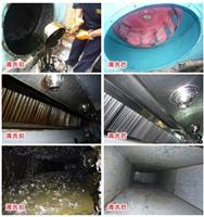 上海油烟机清洗 大型油烟机清洗 厨房油污清理 排油烟道清洁