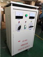 供应KBCA-72V50A可控硅充电机