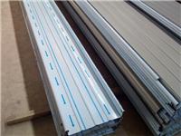 供应铝镁锰屋面板厂家价格