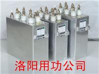 IF the tempered power electric capacitor | super audio induction heating electric capacitor RFM Nanchang | frequency quenching annealing diathermy smelting electric capacitors Taiyuan electric equipment