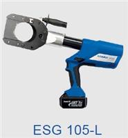 供应ESG105L充电式液压切刀