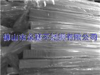 供应厂家生产批发_盘锦304+316材质不锈钢方管圆管25*2.43*2m