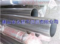 供应厂家生产批发_贵阳304+316材质不锈钢方管圆管88.9*1.19*6m