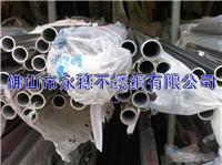 供应厂方直供_海南304+316材质不锈钢方管圆管88.9*1.19*6m