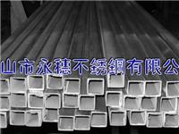 供应精品推荐_临沧304+316材质不锈钢方管圆管50.8*0.8*6m