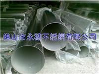 供应低价出售_山南304+316材质不锈钢方管圆管38.1*1.3*6m