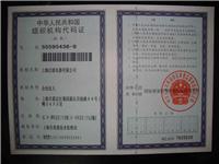 G9-130-R/E-A1上海高性能智能数显温控表