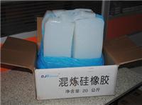 深圳长期供应食品级气象胶/高透明高拉力高抗斯气象胶