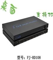 HDMI高清分配器｜桌面式HDMI分配器｜HDMI分配器批发