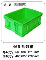 供应宜春塑料周转箱、萍乡塑料周转箱