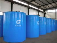 Supply of ice storage tank