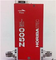 HORIBA STEC Z500质量流量计控制器
