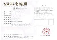 Service on new chemical registration to inventory of existing chemical substance of china IECSC
