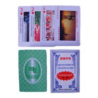 供应 杭州扑克-生产-广告宣传促销扑克牌订做5