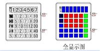 XH62082 37LED灯手表IC