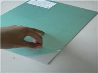 Supply aluminum plate green protective film