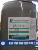 供应山西太原CPI4214-150冷冻油价格,美国CPI冷冻油,CPI150冷冻油粘度