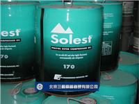 供应美国CPI-Solest170冷冻油,Solest170冷冻油价格,河北CPI170冷冻油