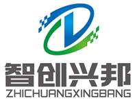 河北智創興邦環?？萍加邢薰? /></a>
    </span>
    <div class=
