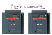 供应ABBE框架断路器E1N800 R630 PR121/P-LSIG WMP NST