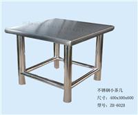 Supply power only stainless steel small coffee table, elegant, durable, stain resistant, easy to clean
