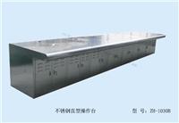 Supply anti-static power plant dedicated stainless steel straight, curved, trapezoidal scheduling Desk