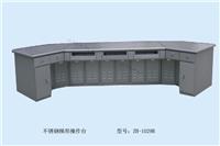 Supply of high-quality stainless steel power plant control room console, console, simple and generous, strong and beautiful, antifouling antistatic