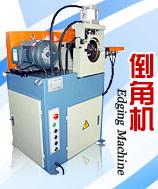 Chamfering machine pictures, pictures of automatic chamfering machine, double head chamfering machine picture