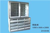 Stainless Steel power plant key cabinet, tool cabinet, durable nice environment protection and energy