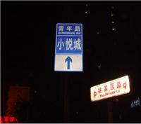 北京交通指路牌审批安装量大优惠