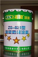Supply ceramic anti-corrosion coatings