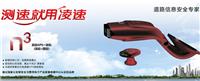 Fourniture Hezuo électronique chien et fixe radar mobile