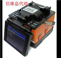 供应光通信仪表 光通信产品 光纤熔接机 ofs-80